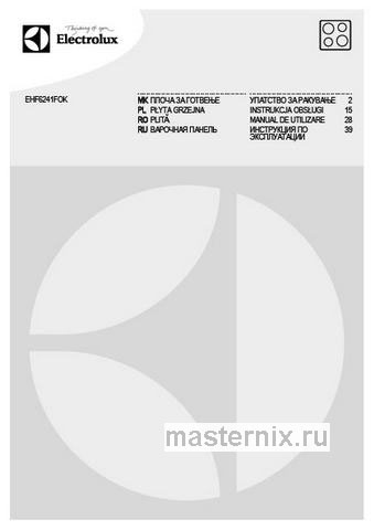 Обложка инструкции Электрическая варочная панель Electrolux EHF6241FOK 