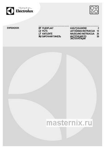 Обложка инструкции Электрическая варочная панель Electrolux EHF6342XOK 
