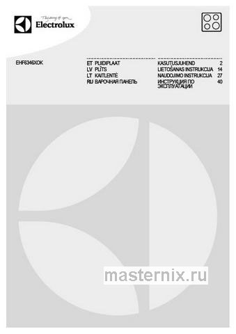 Обложка инструкции Электрическая варочная панель Electrolux EHF6346XOK 
