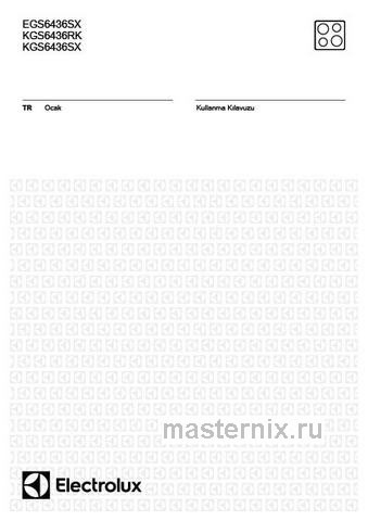Обложка инструкции Газовая варочная панель Electrolux EGS6436SX 