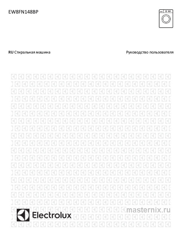 Обложка инструкции Стиральная машина Electrolux EW8FN148BP