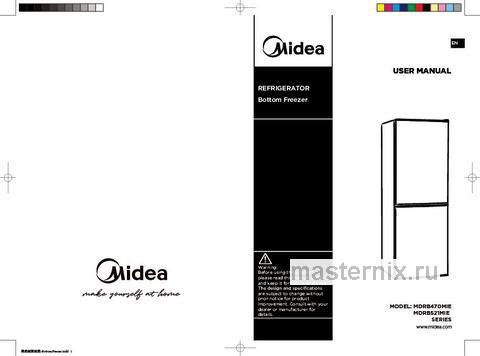 Обложка инструкции Двухкамерный холодильник Midea MDRB470MIE22OM 