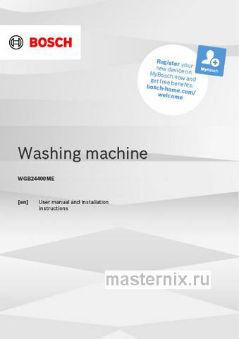 Обложка инструкции Стиральная машина Bosch WGB24400ME 