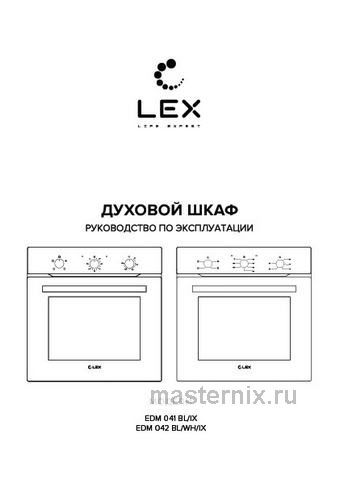 Обложка инструкции Электрический духовой шкаф LEX EDM 042 BBL 