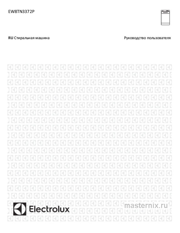 Обложка инструкции Стиральная машина Electrolux EW8TN3372P