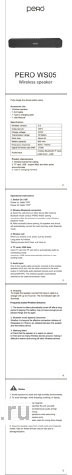 Обложка руководства пользователя Беспроводная колонка Pero WS05, черная Обложка инструкции Беспроводная колонка Pero WS05, черная