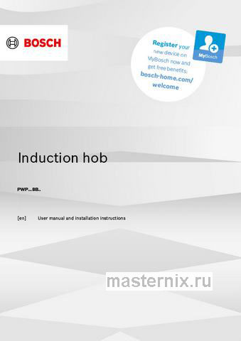 Обложка инструкции Электрическая варочная панель Bosch PWP611BB5E 