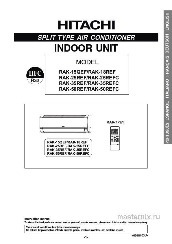 Обложка инструкции Кондиционер Hitachi RAK-35REF/RAC-35WEF