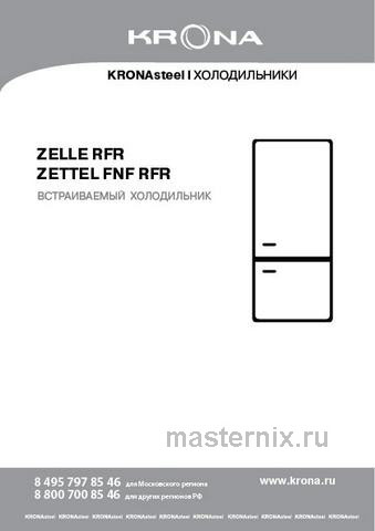 Обложка инструкции Встраиваемый двухкамерный холодильник Krona ZETTEL FNF RFR 