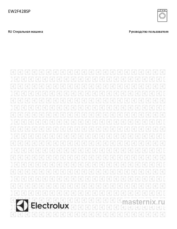 Обложка инструкции Стиральная машина Electrolux EW2F428SP