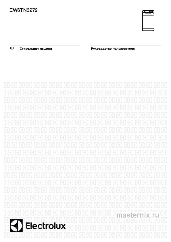 Обложка инструкции Стиральная машина Electrolux EW6TN3272