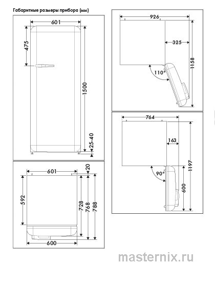 Инструкция Холодильник Smeg FAB28LBL5 скачать Обложка инструкции Холодильник Smeg FAB28LBL5