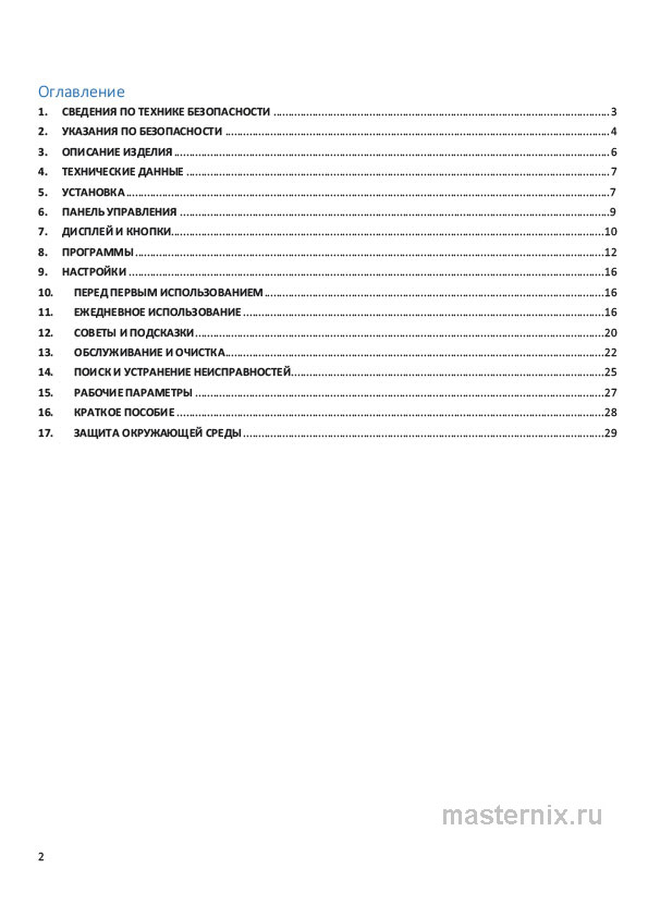 Обложка инструкции Стиральная машина Electrolux EW6TN4261