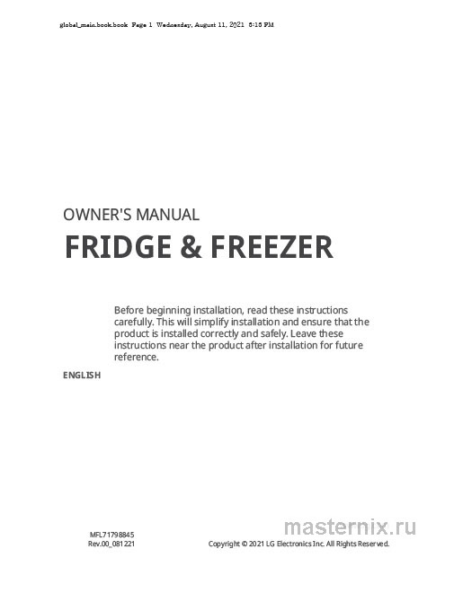 Обложка инструкции Холодильник LG GC-B257JLYV