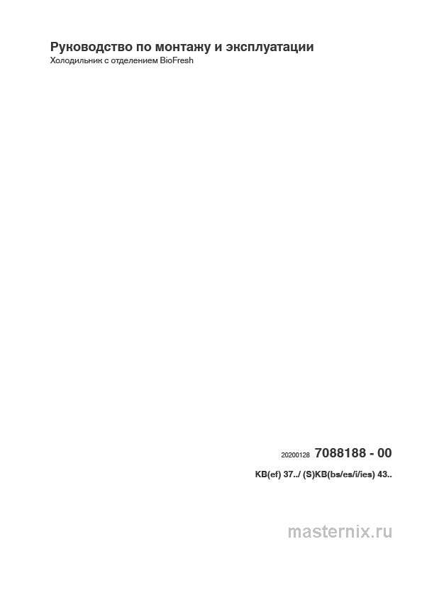 Обложка инструкции Холодильник Liebherr KBies 4370