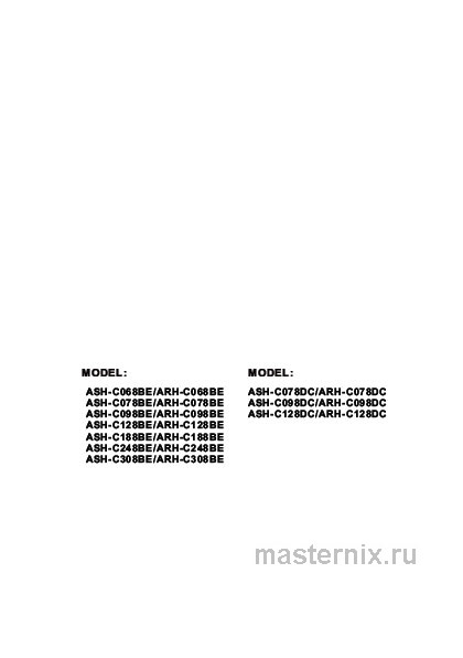 Обложка инструкции Кондиционер Abion ASH-C078BE/ARH-C078BE