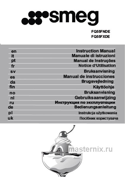 Обложка инструкции Холодильник Smeg FQ55FNDE