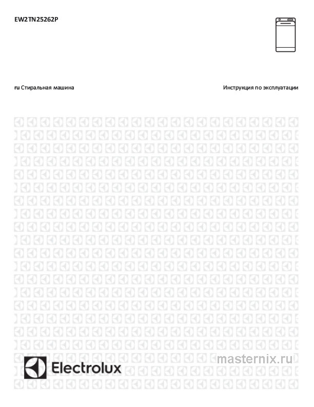 Обложка инструкции Стиральная машина Electrolux EW2TN25262P