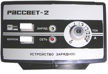 автомобильное зарядное устройство Рассвет-2 КМ-228.00.000РЭ