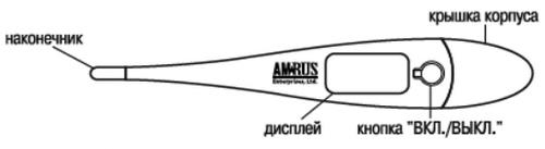 Термометра медицинского цифрового AMDT 10