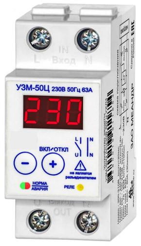Устройство защиты мноефункциональное УЗМ-50Ц УХЛ4.