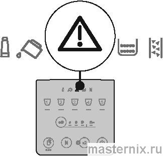 инструкция Delonghi ECAM22X.6Y - 22X.8Y рис. - 123