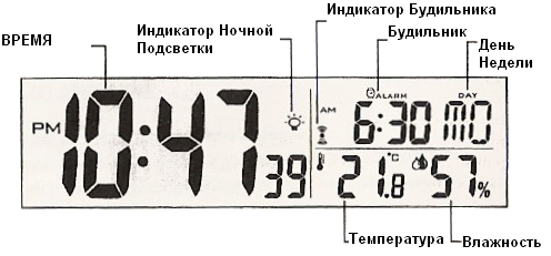 Электронные настольные часы-будильник LCT049 рис. - 002