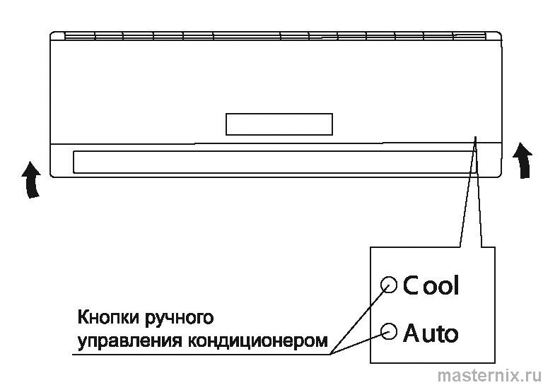 инструкция Zanussi ZACS-07HM рис. - 021