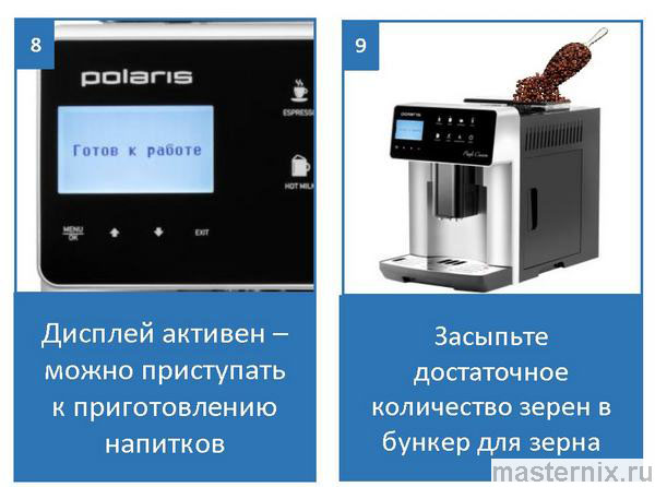 polaris pacm 2055ac - 015
