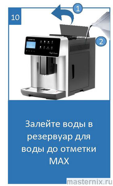 polaris pacm 2055ac - 016