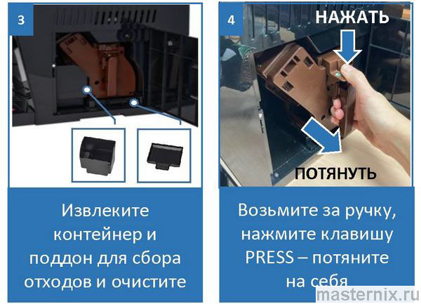 polaris pacm 2055ac - 057