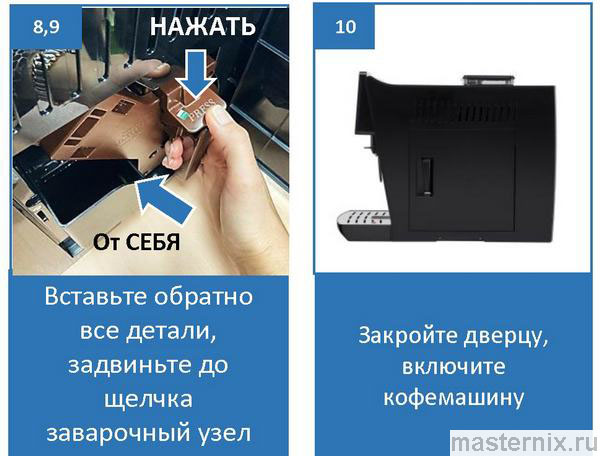 polaris pacm 2055ac - 059