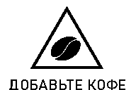Weissgauff Автоматическая кофемашина WCM-330 TFT рис. - 033