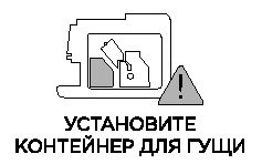 Weissgauff Автоматическая кофемашина WCM-330 TFT рис. - 036