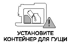 Weissgauff Автоматическая кофемашина WCM-330 TFT рис. - 039