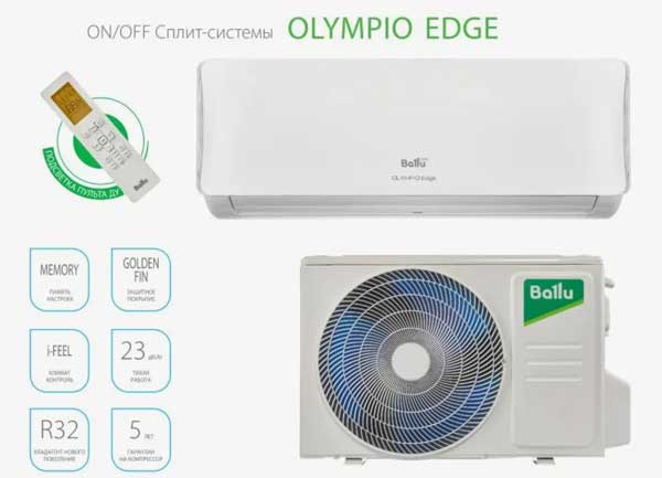 сплит-система Ballu