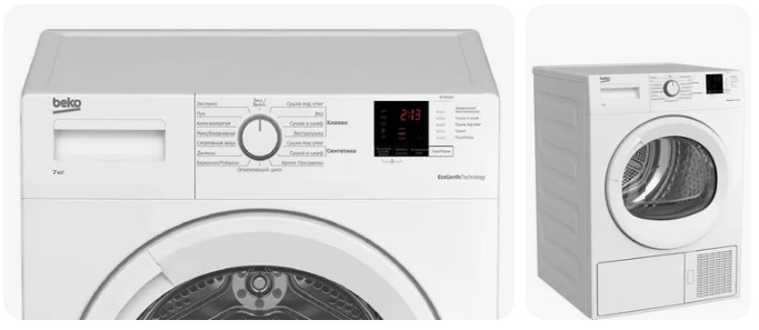сушилка Beko