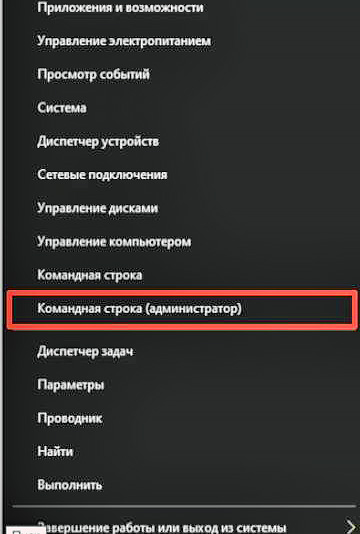 Как перенести загрузчик Windows на другой диск