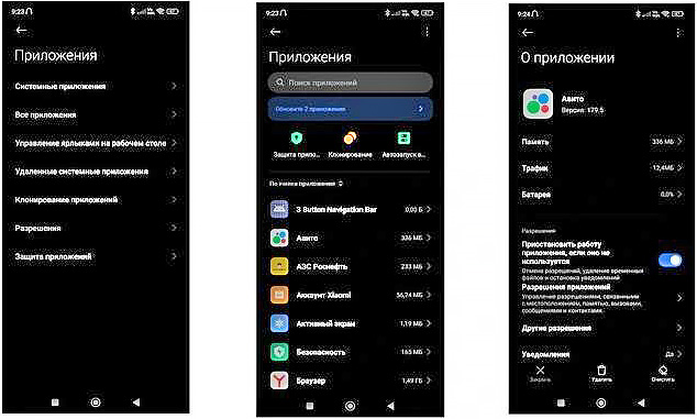 Как удалить со смартфона фото, приложение, видео