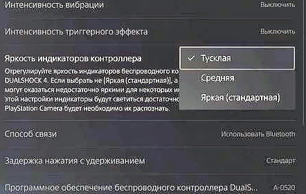 Можно ли настроить LED-подсветку на геймпаде?