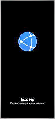 Как отключить всплывающую рекламу при запуске стандартного браузера HUAWEI