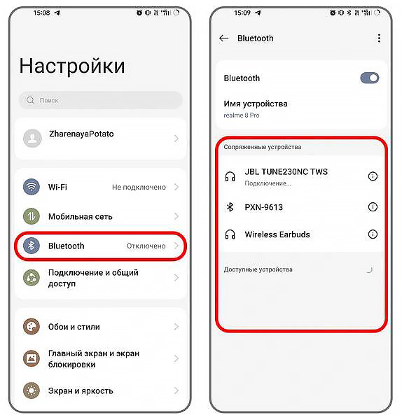 Как подключить беспроводную клавиатуру к: ПК, ноутбуку, смартфону, планшету, телевизору