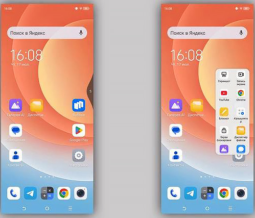 Как включить или отключить отображение боковой панели «Smart Panel» на смартфоне Tecno с HiOS