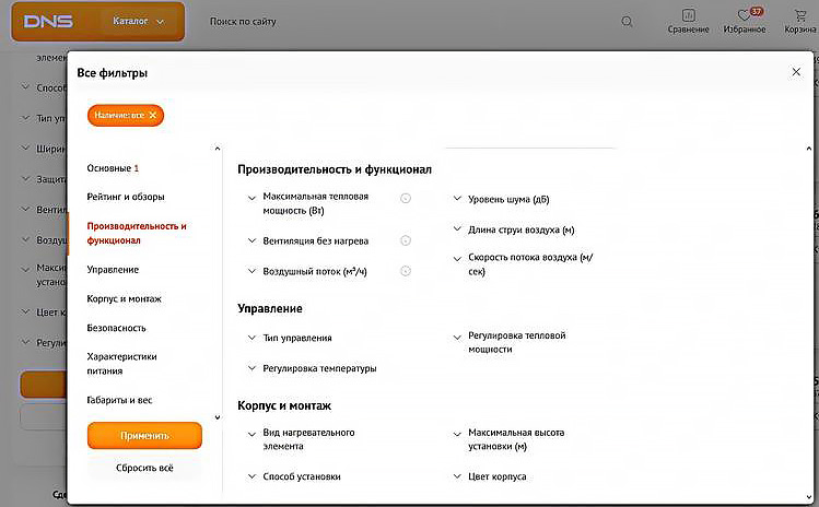 Отличия тепловой мощности от температуры в тепловой завесе