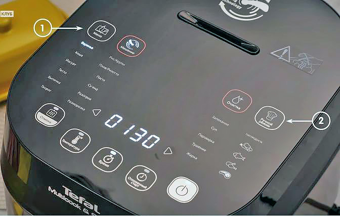 Чем отличаются режимы приготовления от автоматических программ в мультиварках?