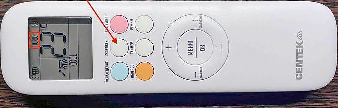 Как быстро снизить температуру в помещении с помощью кондиционера