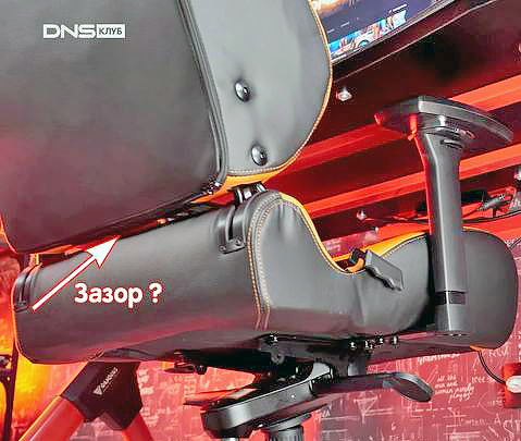 Что делать, если скрипит игровое кресло