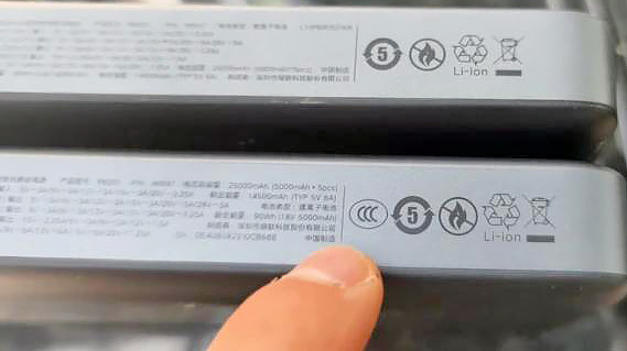 Без значка сертификата CCC (China Compulsory Certification) на портативном аккумуляторе вас не пустят в Китай: как понять, что этот сертификат есть у пауэрбанка?