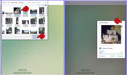 Как скрыть превью изображений в Telegram