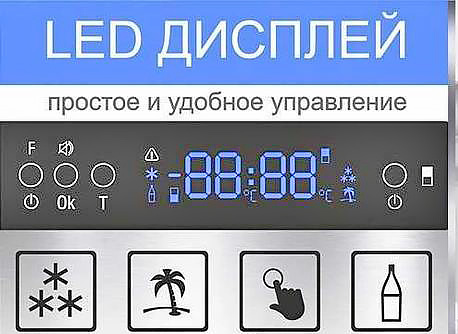Режим «Отпуск» в холодильниках